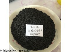 六盤水柱狀活性炭銷售_供應產(chǎn)品_河南龍興源凈水材料