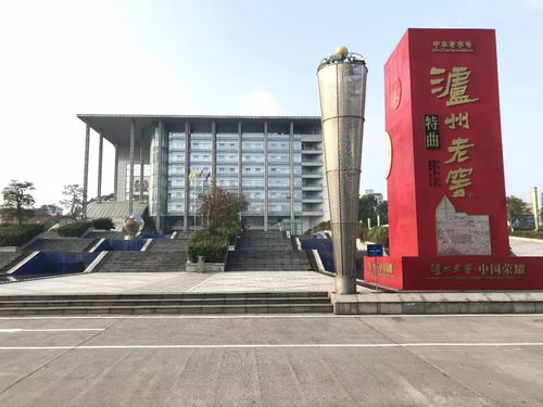 暑期實踐 走進酒廠,探尋副產(chǎn)品的加工處理