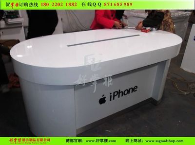 六盤(pán)水蘋(píng)果手機(jī)展銷(xiāo)柜臺(tái)產(chǎn)品的資料 - 廣東機(jī)電網(wǎng)