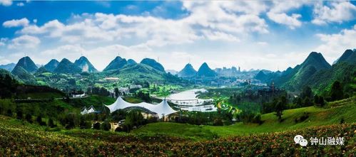 中國(guó)涼都,魅力鐘山 貴州省六盤(pán)水市鐘山區(qū)紡織產(chǎn)業(yè)的投資機(jī)遇與機(jī)會(huì)